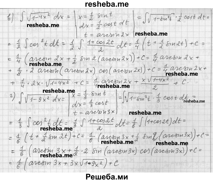     ГДЗ (Решебник) по
    алгебре    11 класс
                Никольский С. М.
     /        номер / § 6 / 23
    (продолжение 3)
    