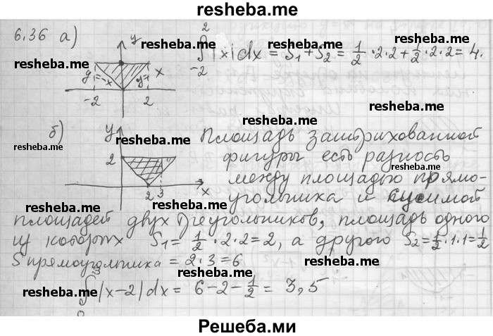     ГДЗ (Решебник) по
    алгебре    11 класс
                Никольский С. М.
     /        номер / § 6 / 36
    (продолжение 2)
    