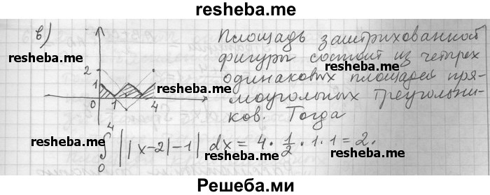     ГДЗ (Решебник) по
    алгебре    11 класс
                Никольский С. М.
     /        номер / § 6 / 36
    (продолжение 3)
    