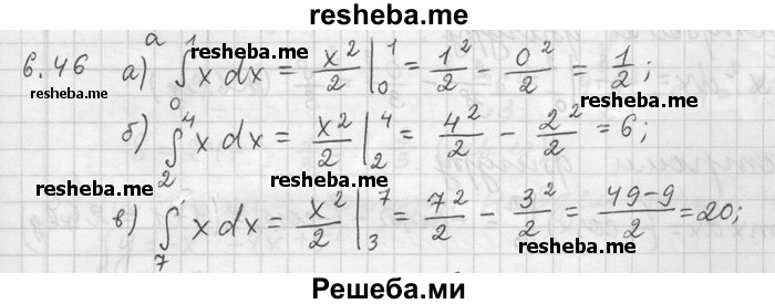     ГДЗ (Решебник) по
    алгебре    11 класс
                Никольский С. М.
     /        номер / § 6 / 46
    (продолжение 2)
    