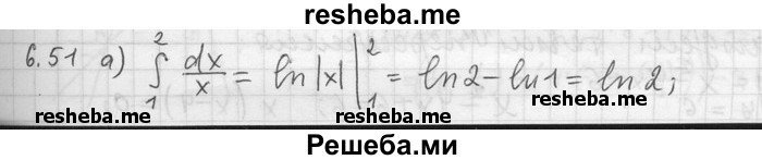     ГДЗ (Решебник) по
    алгебре    11 класс
                Никольский С. М.
     /        номер / § 6 / 51
    (продолжение 2)
    