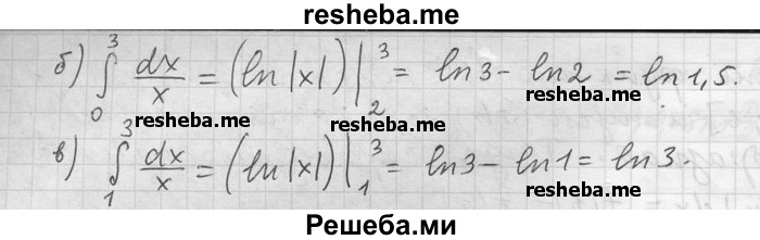     ГДЗ (Решебник) по
    алгебре    11 класс
                Никольский С. М.
     /        номер / § 6 / 51
    (продолжение 3)
    