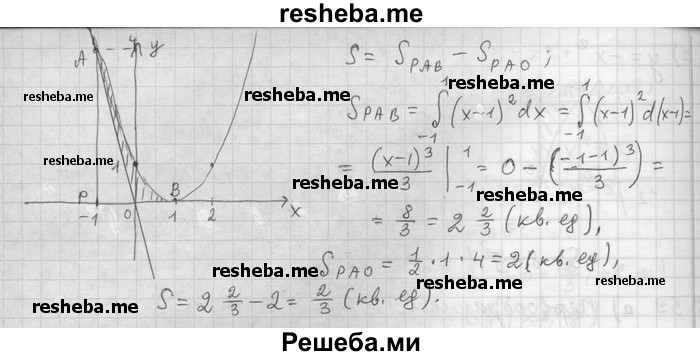     ГДЗ (Решебник) по
    алгебре    11 класс
                Никольский С. М.
     /        номер / § 6 / 59
    (продолжение 3)
    