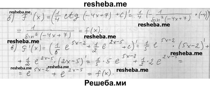     ГДЗ (Решебник) по
    алгебре    11 класс
                Никольский С. М.
     /        номер / § 6 / 6
    (продолжение 3)
    