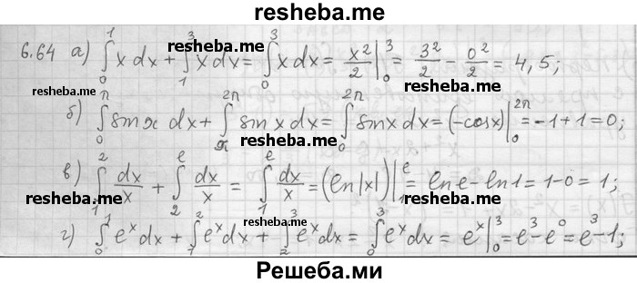     ГДЗ (Решебник) по
    алгебре    11 класс
                Никольский С. М.
     /        номер / § 6 / 64
    (продолжение 2)
    