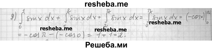     ГДЗ (Решебник) по
    алгебре    11 класс
                Никольский С. М.
     /        номер / § 6 / 64
    (продолжение 3)
    