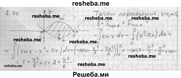     ГДЗ (Решебник) по
    алгебре    11 класс
                Никольский С. М.
     /        номер / § 6 / 70
    (продолжение 2)
    