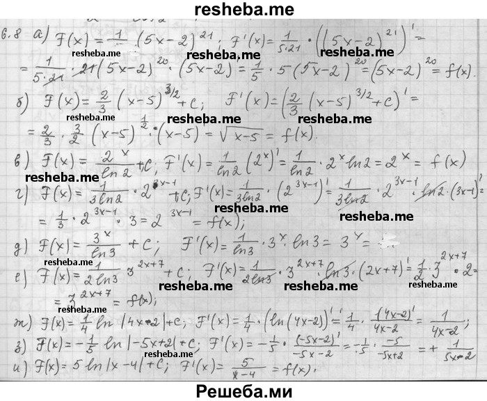     ГДЗ (Решебник) по
    алгебре    11 класс
                Никольский С. М.
     /        номер / § 6 / 8
    (продолжение 2)
    