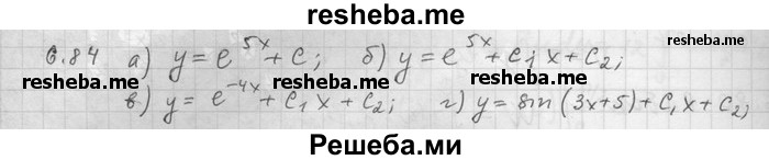     ГДЗ (Решебник) по
    алгебре    11 класс
                Никольский С. М.
     /        номер / § 6 / 84
    (продолжение 2)
    