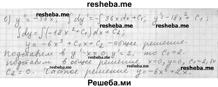     ГДЗ (Решебник) по
    алгебре    11 класс
                Никольский С. М.
     /        номер / § 6 / 86
    (продолжение 3)
    