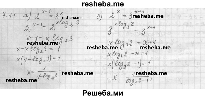     ГДЗ (Решебник) по
    алгебре    11 класс
                Никольский С. М.
     /        номер / § 7 / 11
    (продолжение 2)
    