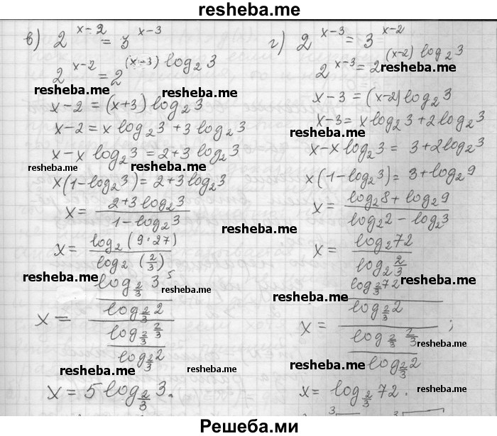     ГДЗ (Решебник) по
    алгебре    11 класс
                Никольский С. М.
     /        номер / § 7 / 11
    (продолжение 3)
    