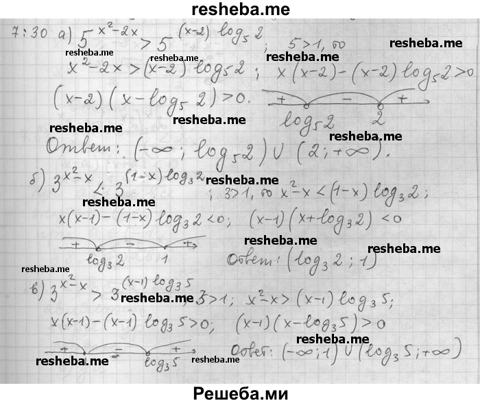     ГДЗ (Решебник) по
    алгебре    11 класс
                Никольский С. М.
     /        номер / § 7 / 30
    (продолжение 2)
    