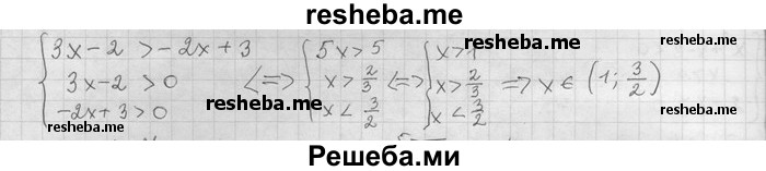     ГДЗ (Решебник) по
    алгебре    11 класс
                Никольский С. М.
     /        номер / § 9 / 72
    (продолжение 3)
    