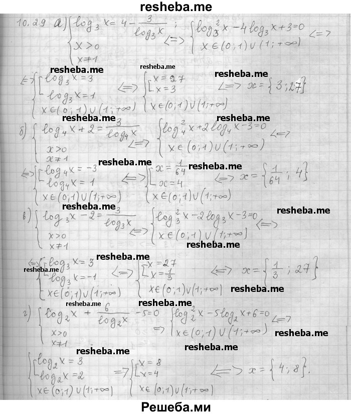     ГДЗ (Решебник) по
    алгебре    11 класс
                Никольский С. М.
     /        номер / § 10 / 29
    (продолжение 2)
    
