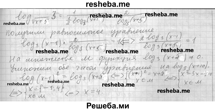     ГДЗ (Решебник) по
    алгебре    11 класс
                Никольский С. М.
     /        номер / § 10 / 40
    (продолжение 3)
    