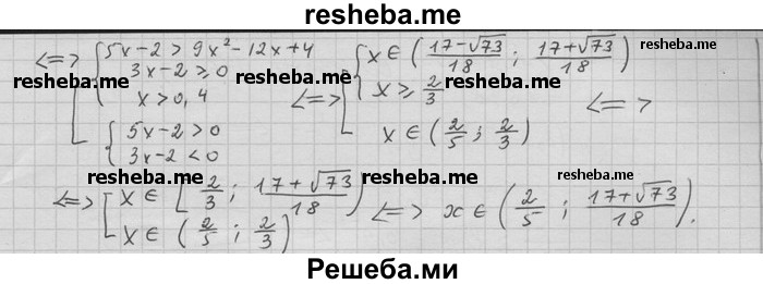     ГДЗ (Решебник) по
    алгебре    11 класс
                Никольский С. М.
     /        задача для повторения / 173
    (продолжение 3)
    