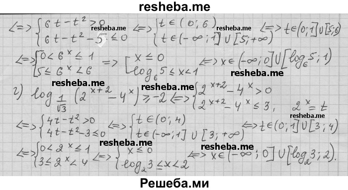     ГДЗ (Решебник) по
    алгебре    11 класс
                Никольский С. М.
     /        задача для повторения / 180
    (продолжение 3)
    