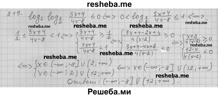     ГДЗ (Решебник) по
    алгебре    11 класс
                Никольский С. М.
     /        задача для повторения / 219
    (продолжение 2)
    