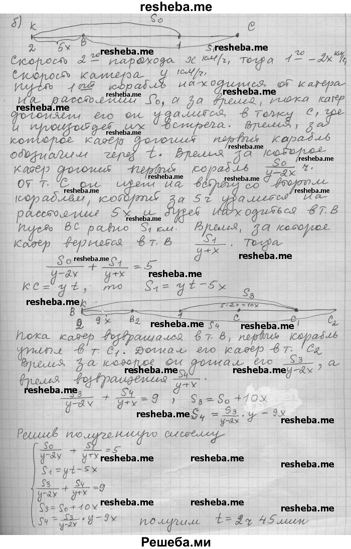     ГДЗ (Решебник) по
    алгебре    11 класс
                Никольский С. М.
     /        задача для повторения / 264
    (продолжение 3)
    