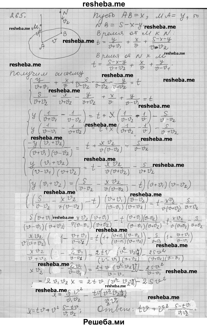     ГДЗ (Решебник) по
    алгебре    11 класс
                Никольский С. М.
     /        задача для повторения / 265
    (продолжение 2)
    