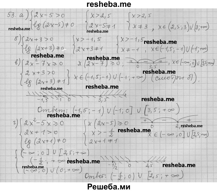     ГДЗ (Решебник) по
    алгебре    11 класс
                Никольский С. М.
     /        задача для повторения / 53
    (продолжение 2)
    