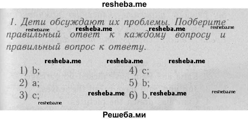     ГДЗ (Решебник №2 2013) по
    английскому языку    5 класс
            (рабочая тетрадь )            Кузовлев В. П.
     /        unit 3 / lesson 5 / 1
    (продолжение 2)
    