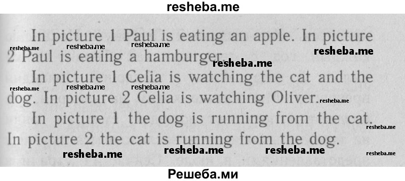     ГДЗ (Решебник №2 2013) по
    английскому языку    5 класс
            (рабочая тетрадь )            Кузовлев В. П.
     /        unit 4 / lesson 2 / 2
    (продолжение 3)
    