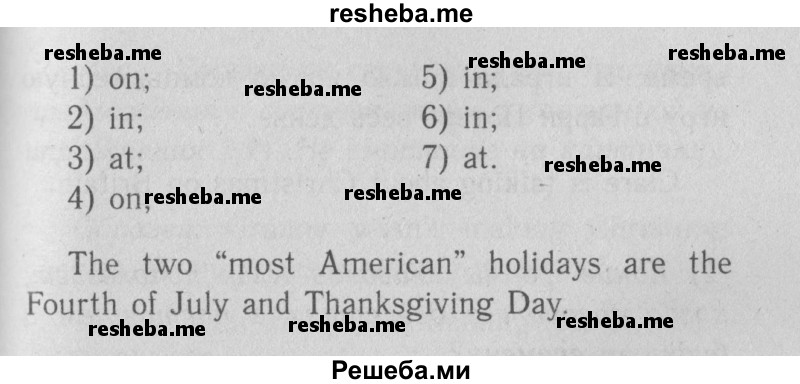     ГДЗ (Решебник №2 2013) по
    английскому языку    5 класс
            (рабочая тетрадь )            Кузовлев В. П.
     /        unit 5 / lesson 1 / 3
    (продолжение 3)
    