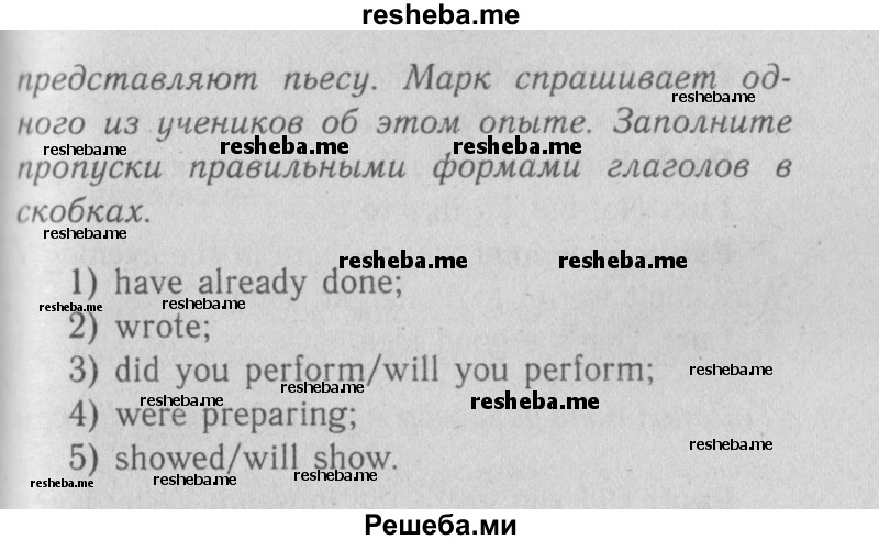     ГДЗ (Решебник №2 2013) по
    английскому языку    5 класс
            (рабочая тетрадь )            Кузовлев В. П.
     /        unit 6 / lesson 4 / 2
    (продолжение 3)
    