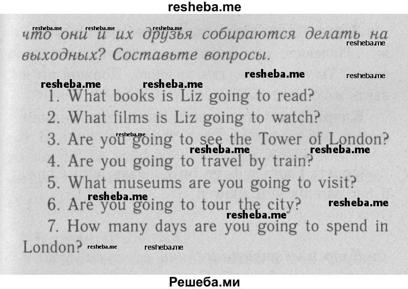     ГДЗ (Решебник №2 2013) по
    английскому языку    5 класс
            (рабочая тетрадь )            Кузовлев В. П.
     /        unit 7 / lesson 2 / 2
    (продолжение 3)
    