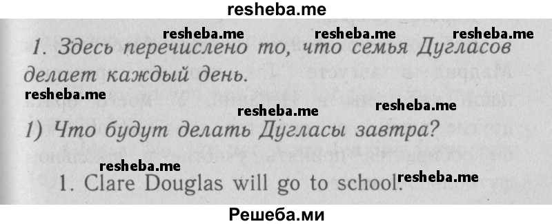     ГДЗ (Решебник №2 2013) по
    английскому языку    5 класс
            (рабочая тетрадь )            Кузовлев В. П.
     /        unit 7 / lesson 3 / 1
    (продолжение 2)
    