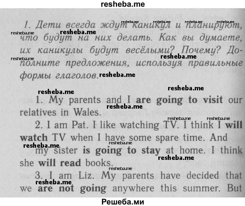     ГДЗ (Решебник №2 2013) по
    английскому языку    5 класс
            (рабочая тетрадь )            Кузовлев В. П.
     /        unit 7 / lesson 4 / 1
    (продолжение 2)
    