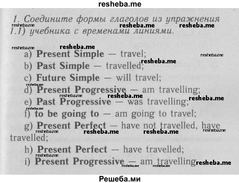     ГДЗ (Решебник №2 2013) по
    английскому языку    5 класс
            (рабочая тетрадь )            Кузовлев В. П.
     /        unit 8 / lesson 1 / 1
    (продолжение 2)
    