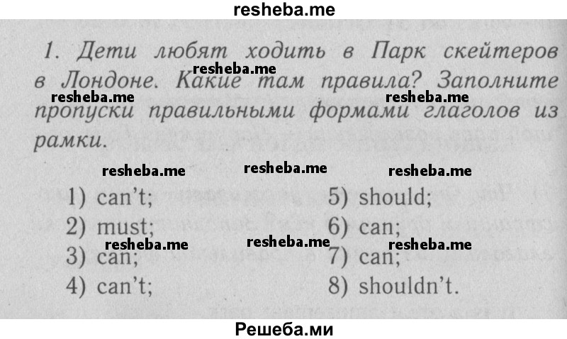     ГДЗ (Решебник №2 2013) по
    английскому языку    5 класс
            (рабочая тетрадь )            Кузовлев В. П.
     /        unit 8 / lesson 4 / 1
    (продолжение 2)
    