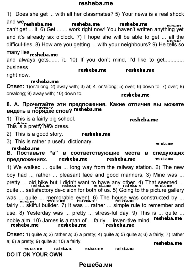     ГДЗ (Решебник №1) по
    английскому языку    9 класс
            (rainbow )            Афанасьева О.В.
     /        часть 2. страница № / 94
    (продолжение 3)
    