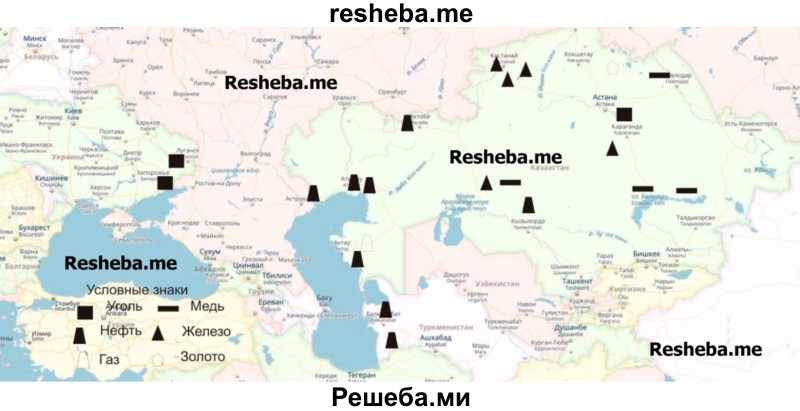 Нанесите на контурную карту страны постсоветского региона и полезные ископаемые, которыми они располагают. Дайте оценку природно-ресурсного потенциала стран региона