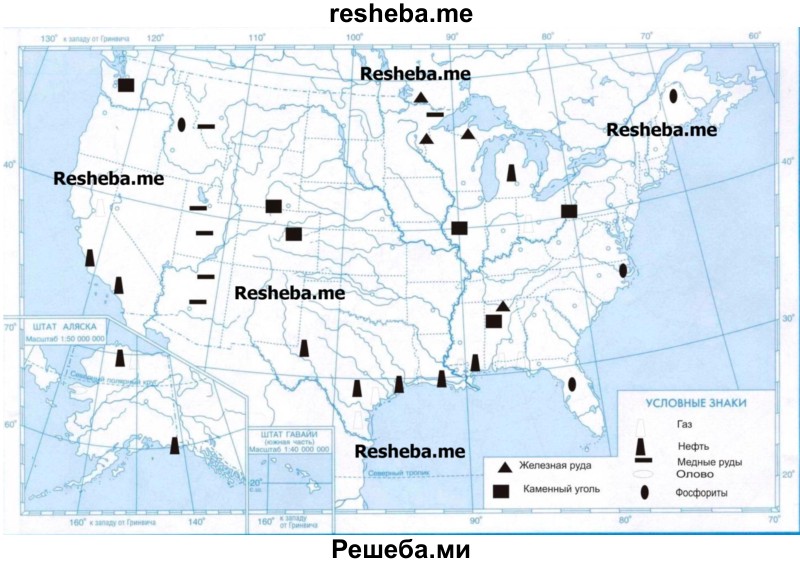 Ископаемые северной америки на контурной карте. Минеральные ресурсы США карта. Полезные ископаемые США на карте. Месторождения полезных ископаемых в США на карте. Месторождения железной руды в США на карте.