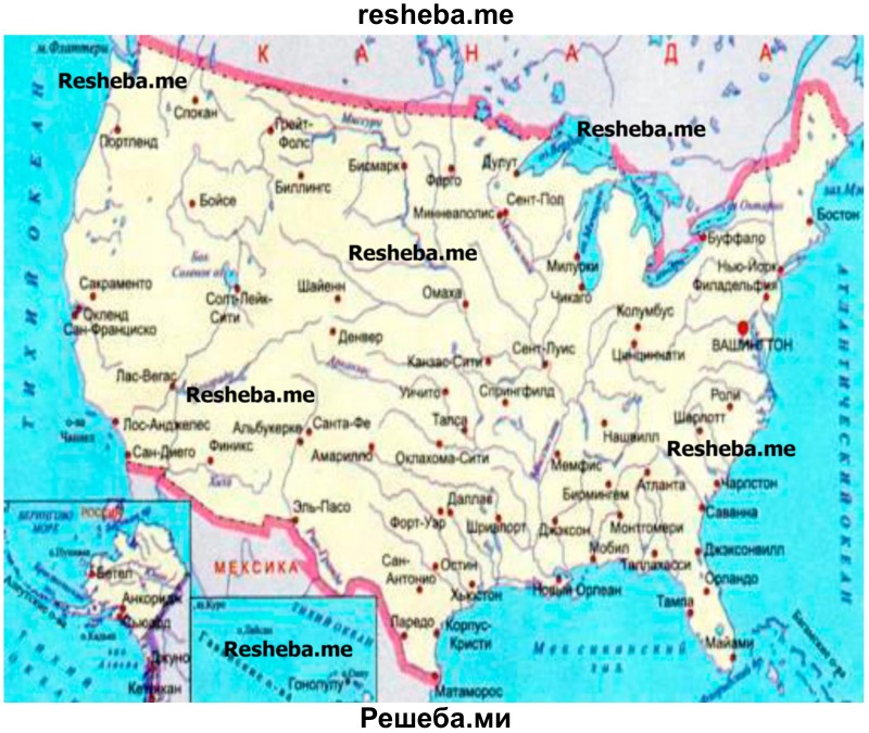 Нанесите на контурную карту Северной Америки крупнейшие города и агломерации США, упоминаемые в тексте учебника