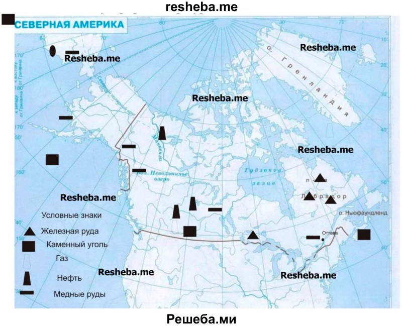 Полезные ископаемые северной америки на контурной карте. Месторождения полезных ископаемых Канады на карте. Крупнейшие месторождения полезных ископаемых Канады на карте. Полезные ископаемые Канады на карте. Минеральные ресурсы Канады карта.