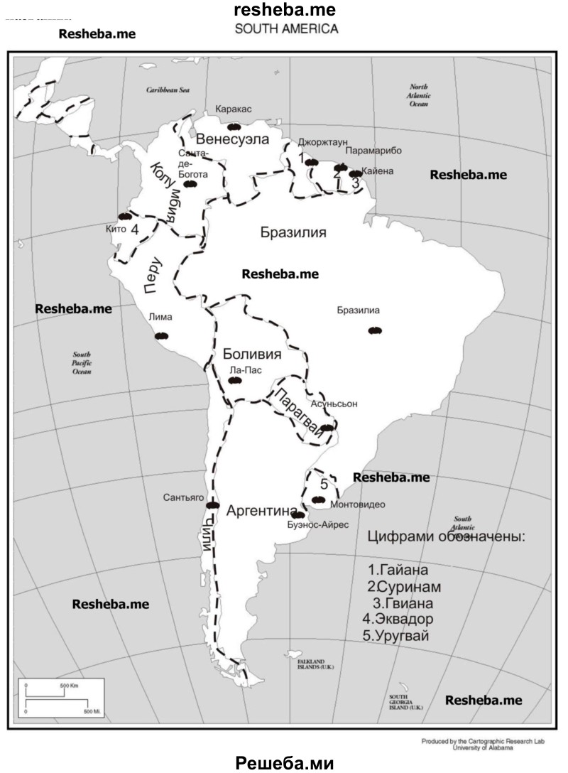 На контурную карту Латинской Америки нанесите: а) государственные границы стран региона; б) столицы государств; в) границы субрегионов и их названия