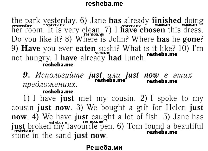     ГДЗ (Решебник №2) по
    английскому языку    7 класс
            (rainbow )            Афанасьева О. В.
     /        часть 1. страница № / 105
    (продолжение 3)
    