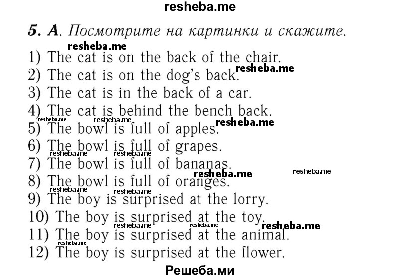     ГДЗ (Решебник №2) по
    английскому языку    7 класс
            (rainbow )            Афанасьева О. В.
     /        часть 1. страница № / 109-110
    (продолжение 2)
    