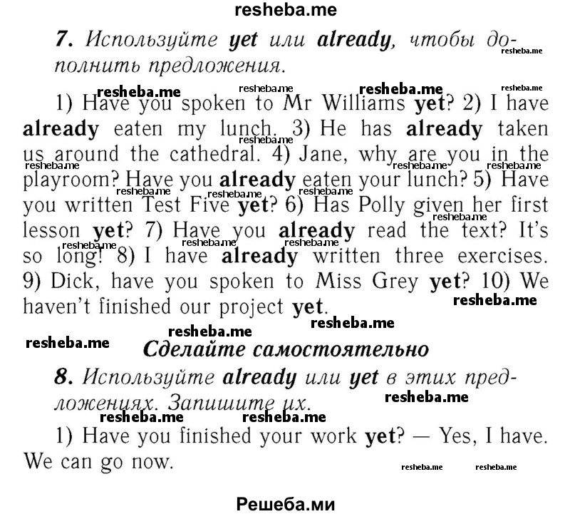     ГДЗ (Решебник №2) по
    английскому языку    7 класс
            (rainbow )            Афанасьева О. В.
     /        часть 1. страница № / 65
    (продолжение 2)
    