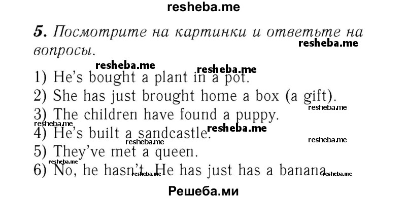     ГДЗ (Решебник №2) по
    английскому языку    7 класс
            (rainbow )            Афанасьева О. В.
     /        часть 1. страница № / 86
    (продолжение 2)
    