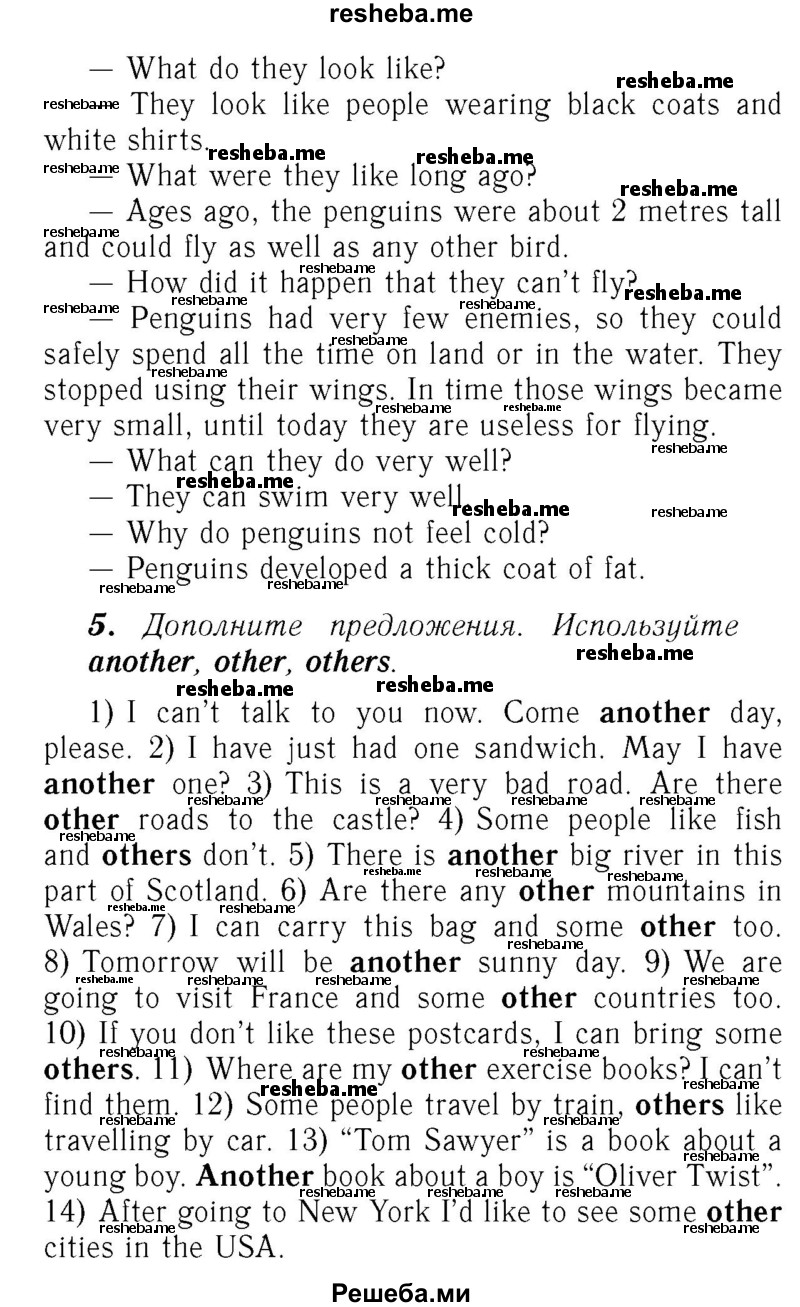     ГДЗ (Решебник №2) по
    английскому языку    7 класс
            (rainbow )            Афанасьева О. В.
     /        часть 2. страница № / 10
    (продолжение 3)
    