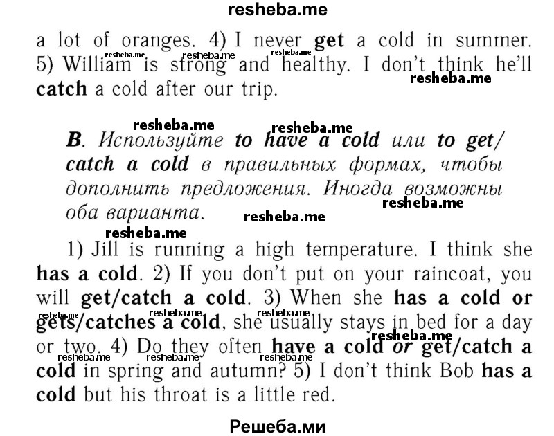     ГДЗ (Решебник №2) по
    английскому языку    7 класс
            (rainbow )            Афанасьева О. В.
     /        часть 2. страница № / 103
    (продолжение 3)
    