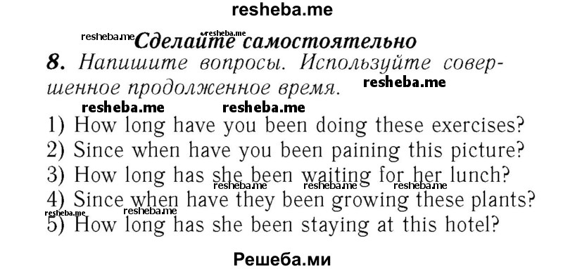     ГДЗ (Решебник №2) по
    английскому языку    7 класс
            (rainbow )            Афанасьева О. В.
     /        часть 2. страница № / 33
    (продолжение 3)
    