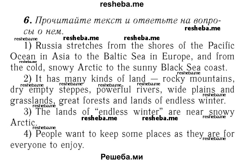     ГДЗ (Решебник №2) по
    английскому языку    7 класс
            (rainbow )            Афанасьева О. В.
     /        часть 2. страница № / 49
    (продолжение 2)
    