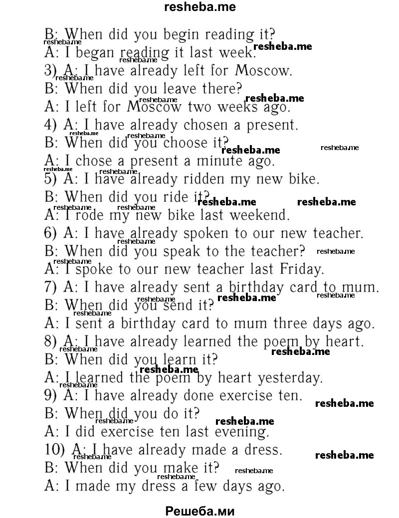     ГДЗ (Решебник №2) по
    английскому языку    7 класс
            (rainbow )            Афанасьева О. В.
     /        часть 2. страница № / 6
    (продолжение 4)
    